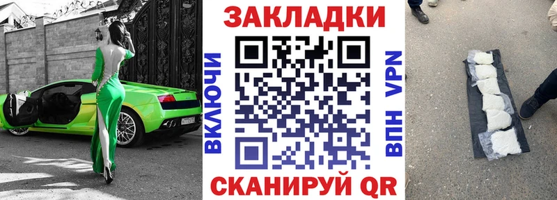 Что такое Краснокаменск Гашиш  Бошки Шишки  Кокаин  Меф мяу мяу 