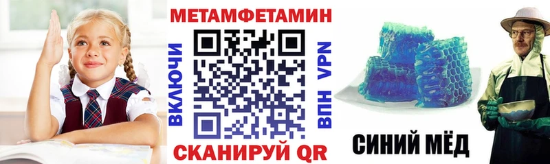 АМФЕТАМИН VHQ  Краснокаменск 