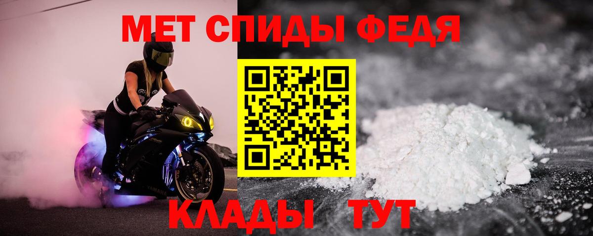 Амфетамин Premium Краснокаменск