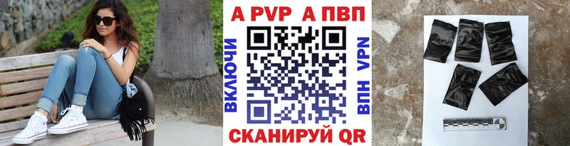 Alpha PVP мука  дарнет шоп  Краснокаменск 
