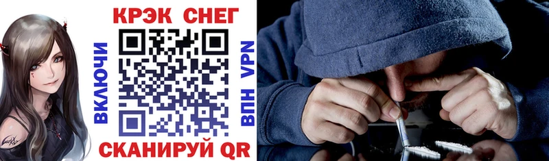 ссылка на мегу ссылки  Краснокаменск  COCAIN Перу 