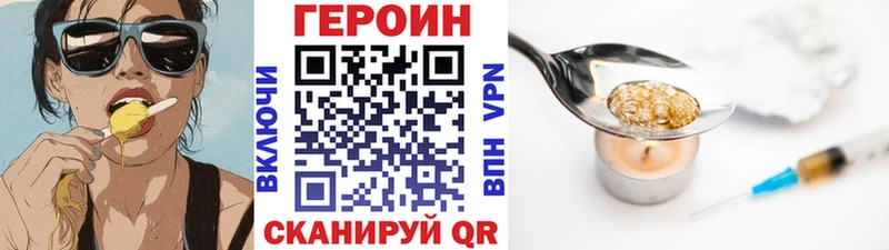 ГЕРОИН Афган  мега   Краснокаменск  как найти закладки 