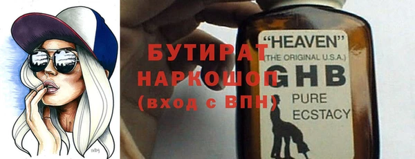 гидра Балахна
