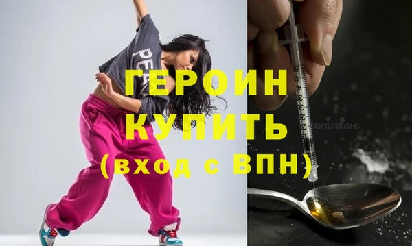 гидра Балахна