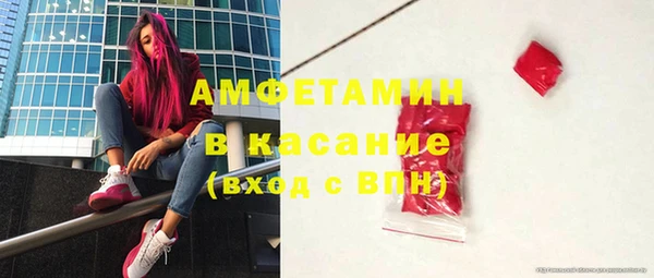 соль ск Белоозёрский
