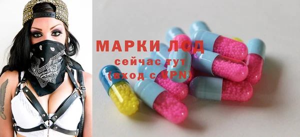 соль ск Белоозёрский