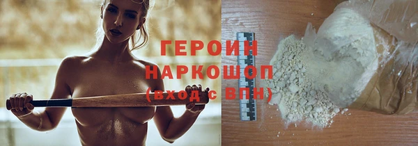 метамфетамин Семикаракорск