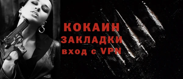 стафф Баксан