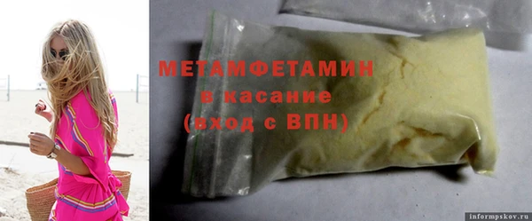 скорость Беломорск