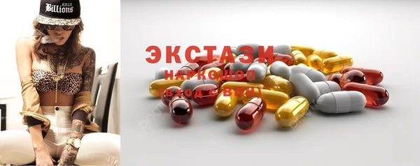 метамфетамин Семикаракорск