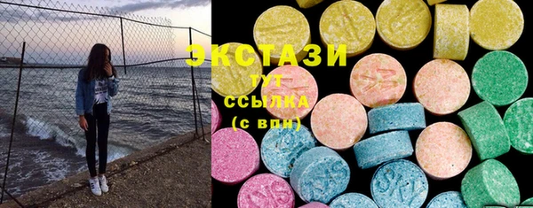 соль ск Белоозёрский