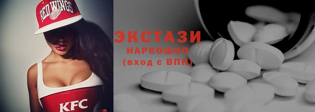 соль ск Белоозёрский