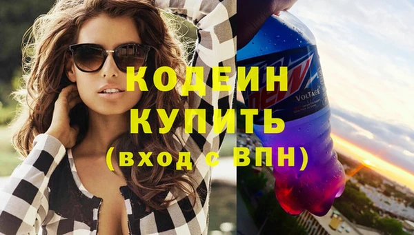 скорость Беломорск