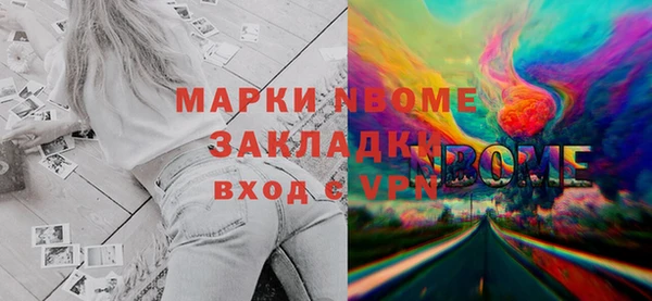 скорость Беломорск