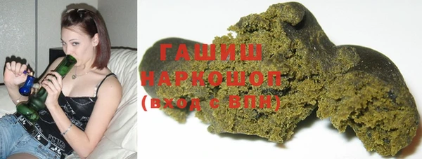 соль ск Белоозёрский