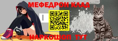 стафф Коммунар