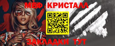 прущая мука Комсомольск-на-Амуре