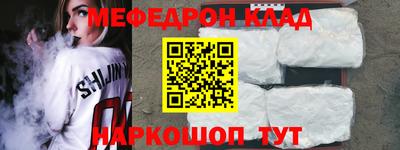 стафф Коммунар
