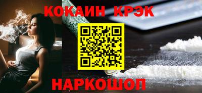 прущая мука Комсомольск-на-Амуре