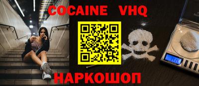 стафф Коммунар