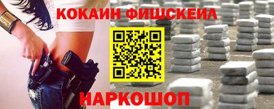 прущая мука Комсомольск-на-Амуре