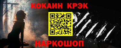 прущая мука Комсомольск-на-Амуре