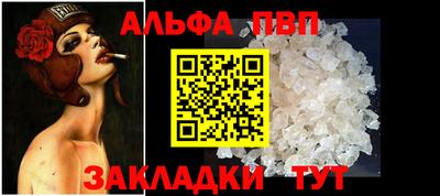 стафф Коммунар
