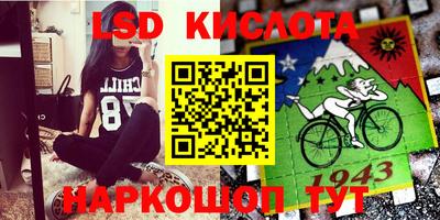 ALPHA PVP Конаково