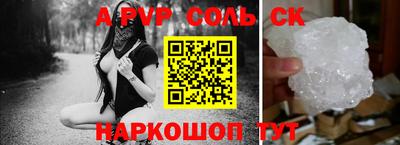 прущая мука Комсомольск-на-Амуре