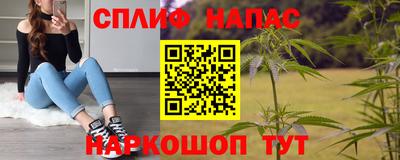 стафф Коммунар