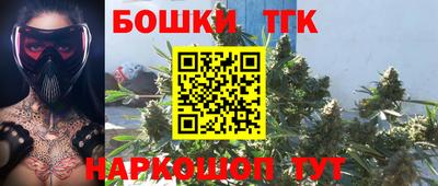 прущая мука Комсомольск-на-Амуре