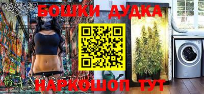 стафф Коммунар