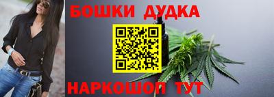 стафф Коммунар