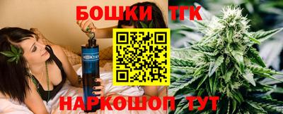 стафф Коммунар