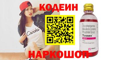 стафф Коммунар