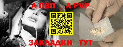 прущая мука Комсомольск-на-Амуре