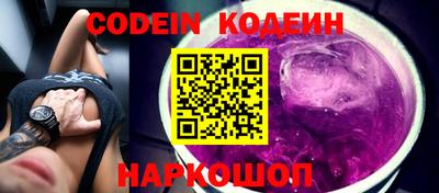 стафф Коммунар