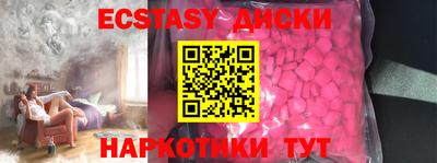стафф Коммунар