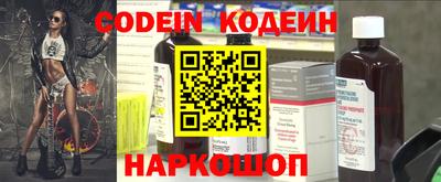 ALPHA PVP Конаково
