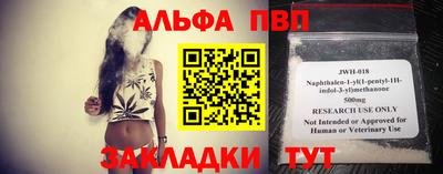 стафф Коммунар