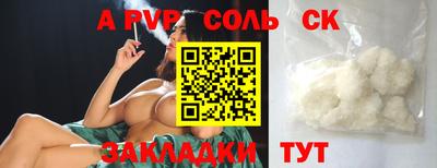 стафф Коммунар