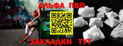 прущая мука Комсомольск-на-Амуре