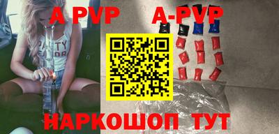 стафф Коммунар