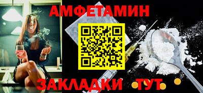 ALPHA PVP Конаково