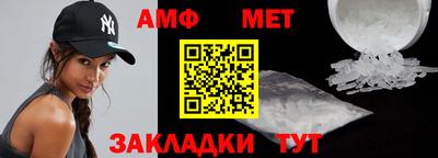 стафф Коммунар