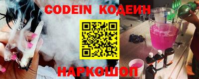стафф Коммунар