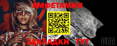 ALPHA PVP Конаково