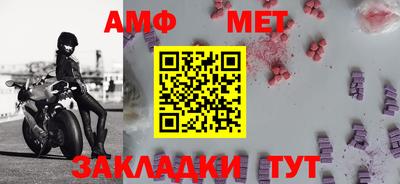 прущая мука Комсомольск-на-Амуре