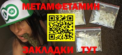 стафф Коммунар