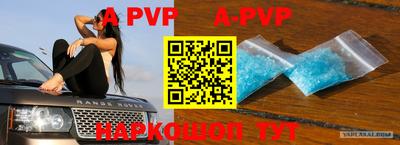 прущая мука Комсомольск-на-Амуре